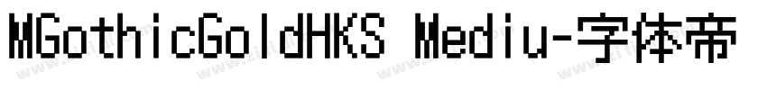 MGothicGoldHKS Mediu字体转换